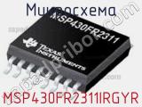 Микросхема MSP430FR2311IRGYR 