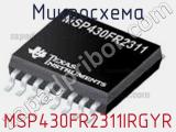 Микросхема MSP430FR2311IRGYR