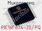 Микросхема PIC16F874-20/PQ