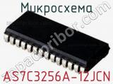 Микросхема AS7C3256A-12JCN