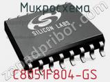 Микросхема C8051F804-GS