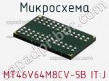 Микросхема MT46V64M8CV-5B IT:J 