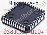 Микросхема DS80C323-QCD+ 