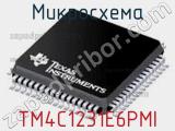 Микросхема TM4C1231E6PMI