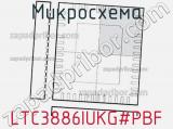 LTC3886IUKG#PBF