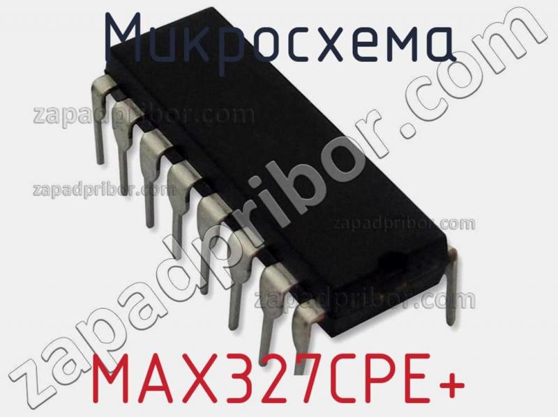 Микросхема MAX327CPE+ фотография 1.