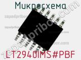 Микросхема LT2940IMS#PBF