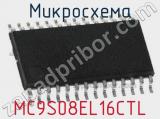 Микросхема MC9S08EL16CTL 