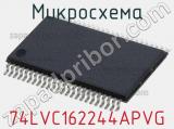 Микросхема 74LVC162244APVG 