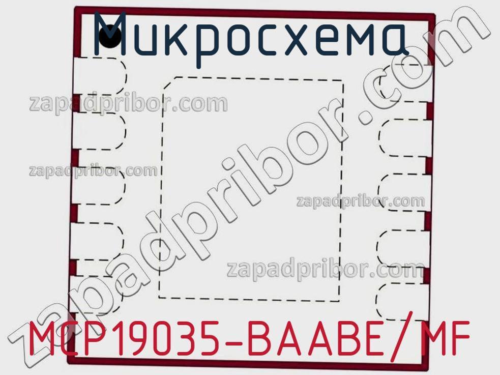 MCP19035-BAABE/MF - Микросхема - фотография. Увеличить. MCP19035-BAABE/MF - Микросхема - фотография.