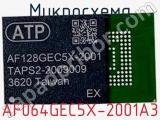Микросхема AF064GEC5X-2001A3 