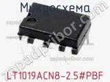 Микросхема LT1019ACN8-2.5#PBF