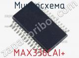 Микросхема MAX336CAI+ 