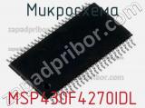 Микросхема MSP430F4270IDL 