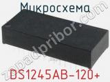 Микросхема DS1245AB-120+