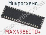Микросхема MAX4986CTO+ 