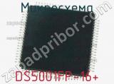Микросхема DS5001FP-16+ 