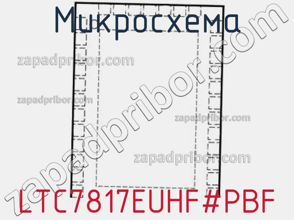 LTC7817EUHF-PBF - Микросхема - фотография. Увеличить. LTC7817EUHF-PBF - Микросхема - фотография.