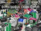 Микросхема R7FA4M1AB3CNE#AC0