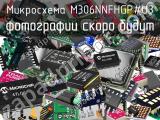 Микросхема M306NNFHGP#U3