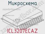 ICL3207ECAZ