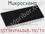 Микросхема SST38VF6404B-70I/TV 