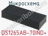 Микросхема DS1265AB-70IND+