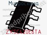 Микросхема ZXSC420E6TA 