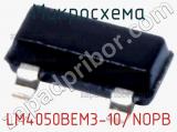 Микросхема LM4050BEM3-10/NOPB 