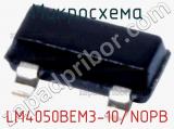 Микросхема LM4050BEM3-10/NOPB