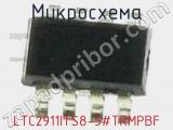 Микросхема LTC2911ITS8-5#TRMPBF