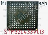 Микроконтроллер STM32L433VCI3 фотография 2.