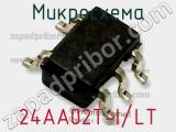 Микросхема 24AA02T-I/LT фотография 2.