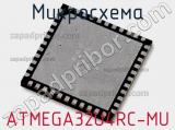 Микросхема ATMEGA32U4RC-MU 