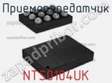 Приемопередатчик NTS0104UK фотография 2.