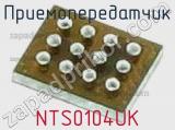 Приемопередатчик NTS0104UK фотография 3.