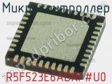 Микроконтроллер R5F523E6ADNF#U0 фотография 2.