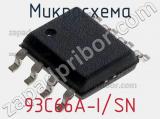 Микросхема 93C66A-I/SN фотография 2.