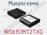 Микросхема NIS6151MT2TXG фотография 2.