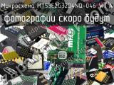 Микросхема MT53E2G32D4NQ-046 WT:A 