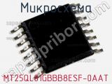 Микросхема MT25QL01GBBB8ESF-0AAT фотография 2.