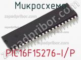 Микросхема PIC16F15276-I/P 