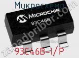 Микросхема 93C46B-I/P фотография 2.