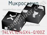 Микросхема 74LVC1G14GX4-Q100Z фотография 2.