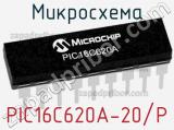 Микросхема PIC16C620A-20/P фотография 2.