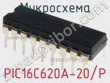 Микросхема PIC16C620A-20/P фотография 3.