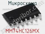 Микросхема MM74HC126MX