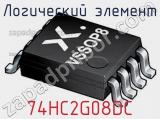 Логический элемент 74HC2G08DC 