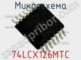 Микросхема 74LCX126MTC фотография 2.