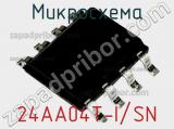 Микросхема 24AA04T-I/SN 